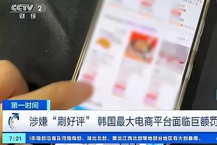 华体会信誉如何截图4